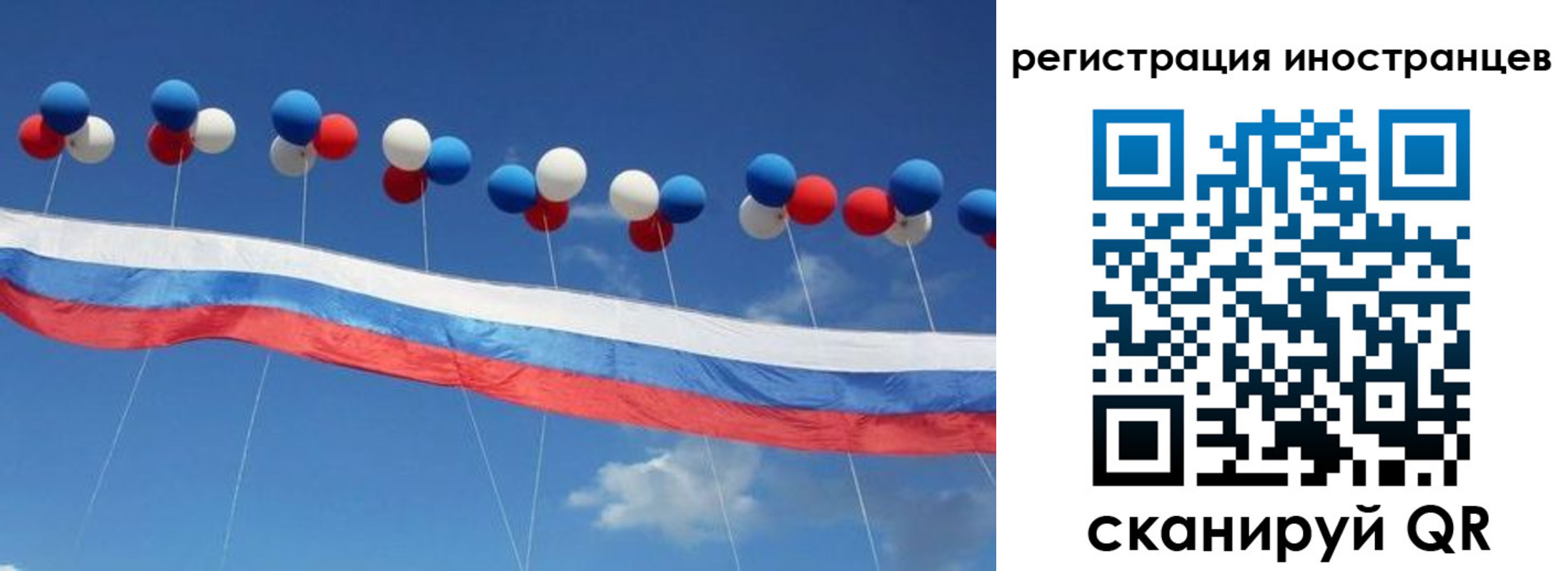прописка для военкомата в Балахне