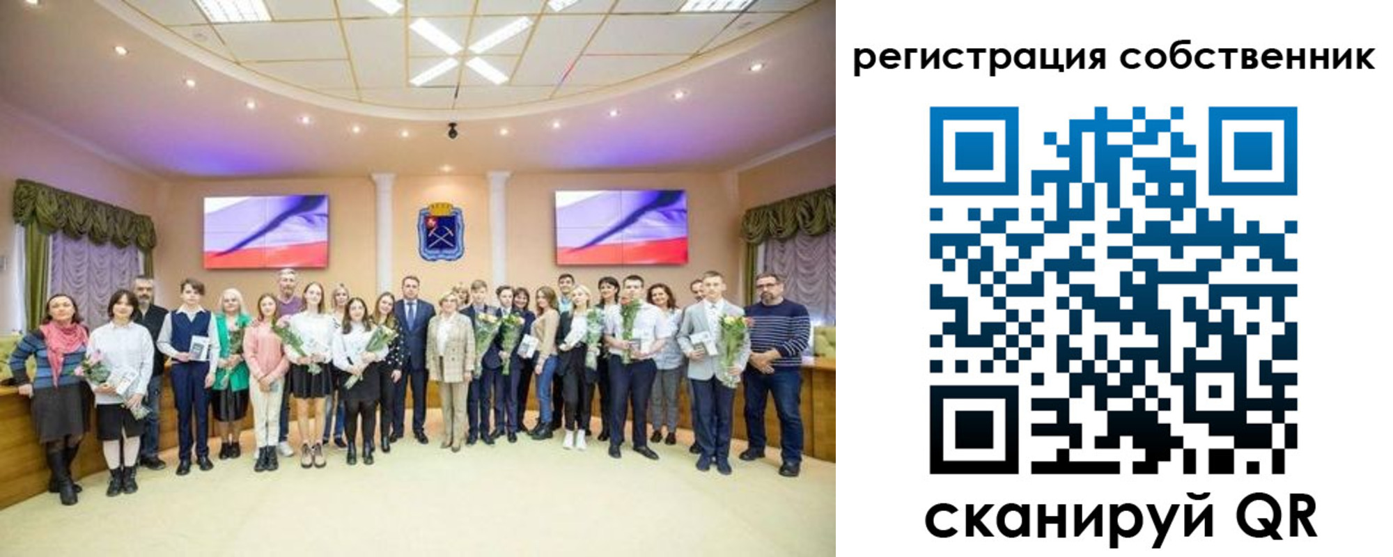 регистрация в Балахне