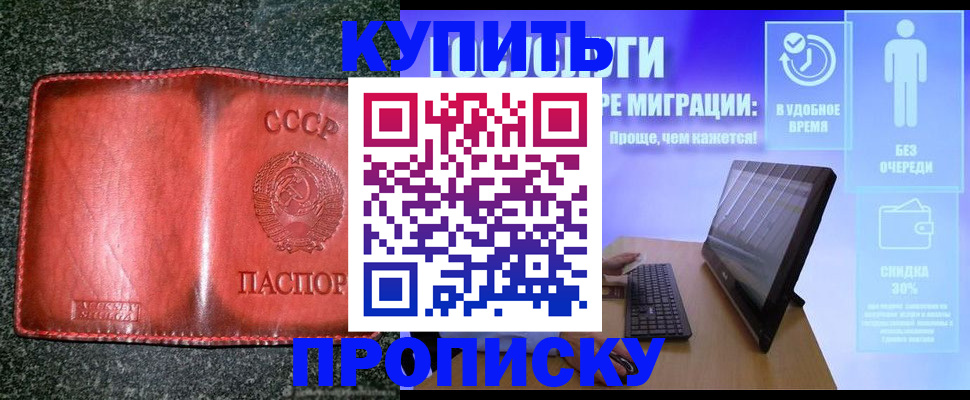 найти адрес прописки в Балахне